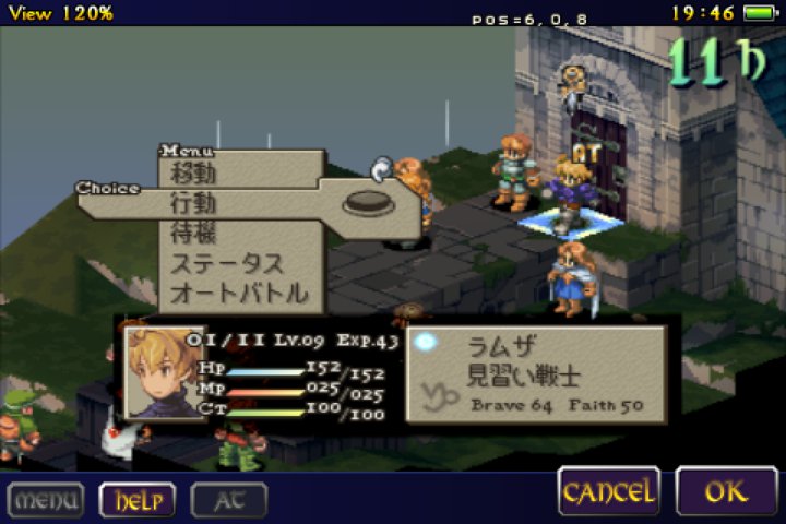 Final Fantasy Tactics Screenshot
